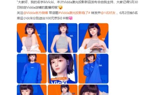 USDT官宣与15.8携手，开启元宇宙新纪元！的简单介绍-半岛体育