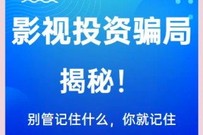 OP投资骗局被揭发，已有超2.75人被骗！-半岛体育