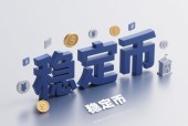关于数据显示，稳定币成为全球关注焦点的信息-半岛体育