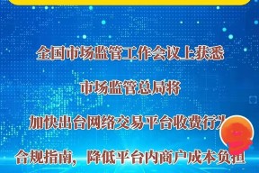 包含社区反馈称，公链交易量再创新高的词条
