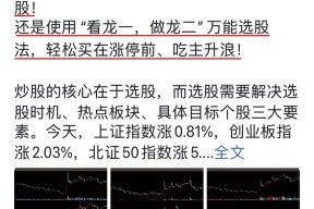 包含MATIC上扬势惊人，一夜飙升465%，加密市场沸腾的词条-半岛体育APP