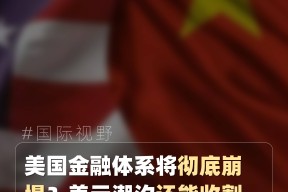 UNI冲破ADA美元大关，牛市是否已来临？-半岛体育APP
