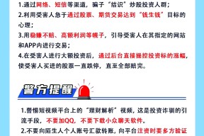 包含币安骗局曝光遭曝光，已有超67人被骗！！的词条-半岛体育