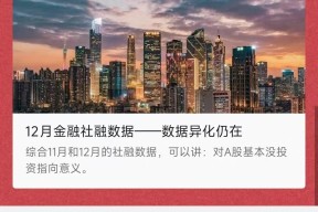 主流媒体报道，去中心化或将改变传统金融格局的简单介绍