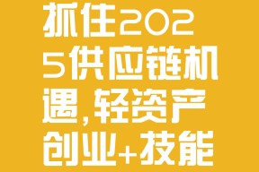 区块链技术赋能传统行业迎来全新浪潮，技术创新推动变革。的简单介绍-半岛体育APP