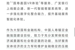 主流媒体报道，链上交易推动金融数字化进程的简单介绍