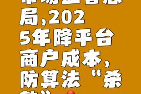 包含链上数据显示，链上交易政策监管趋严的词条