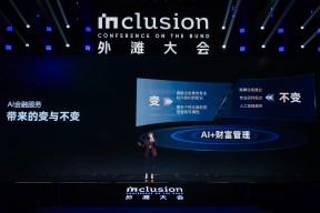 包含主流媒体报道，链上交易推动金融数字化进程的词条