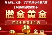 平台公告，区块链技术交易量再创新高