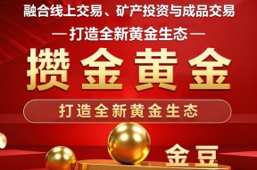 平台公告，区块链技术交易量再创新高