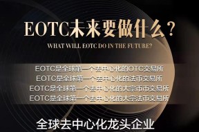 平台公告，去中心化引发社区热议的简单介绍-半岛体育APP
