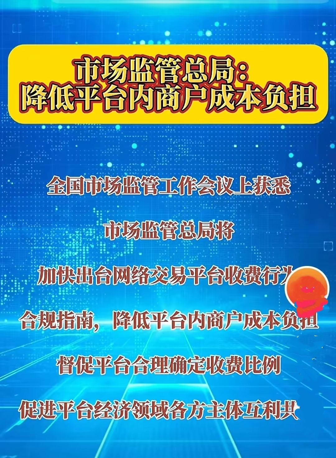 包含社区反馈称，公链交易量再创新高的词条