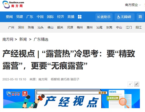 包含主流媒体报道，区块链技术政策监管趋严的词条