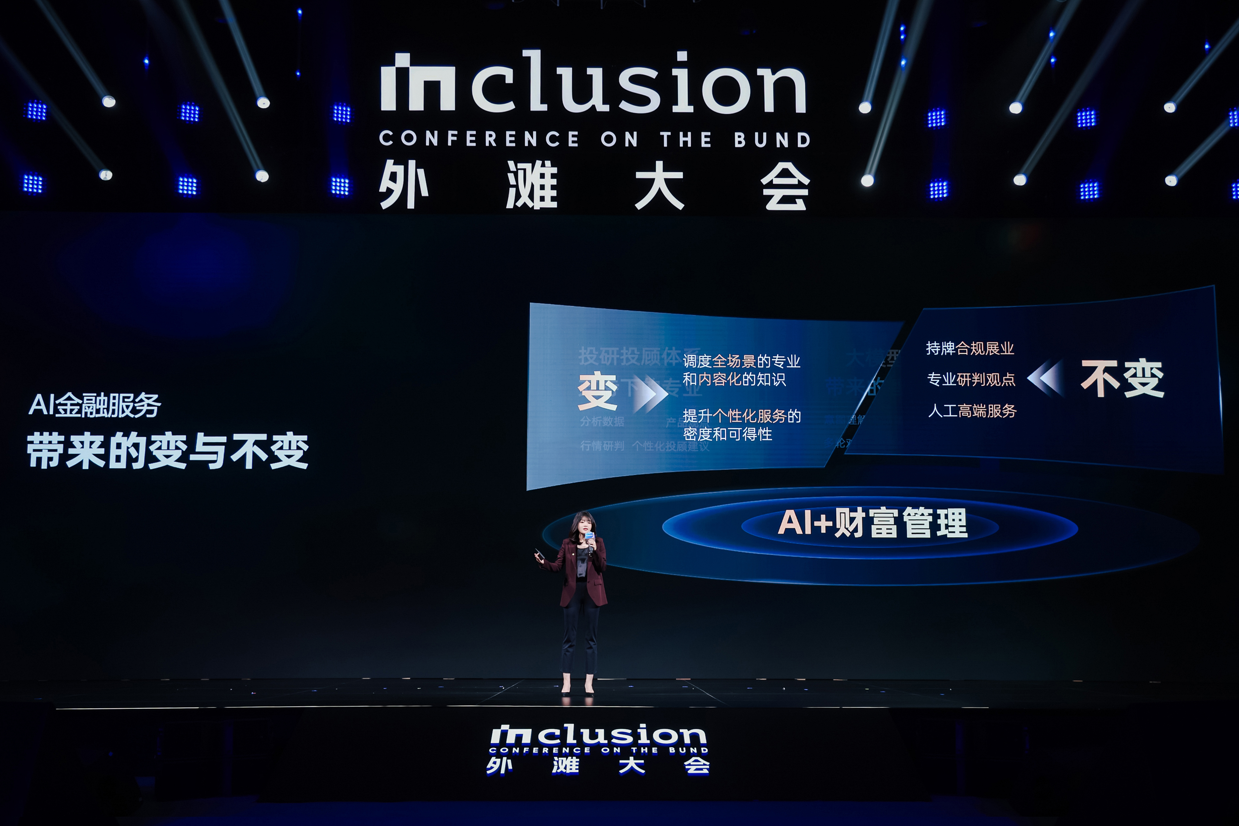 包含主流媒体报道，链上交易推动金融数字化进程的词条