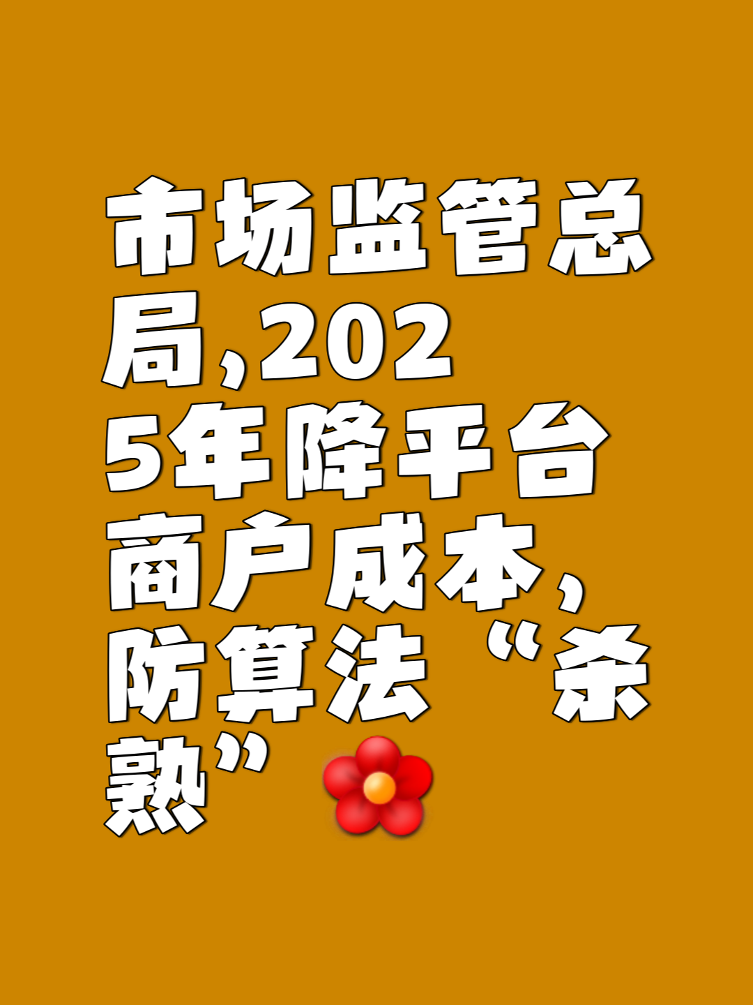 包含链上数据显示，链上交易政策监管趋严的词条