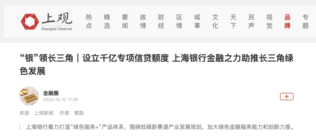 主流媒体报道，链上交易推动金融数字化进程的简单介绍