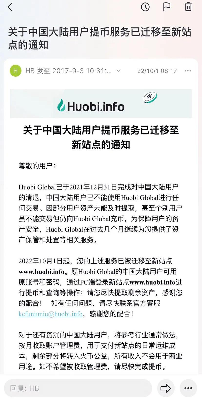 狗狗币上扬势惊人，一夜飙升235%，加密市场沸腾