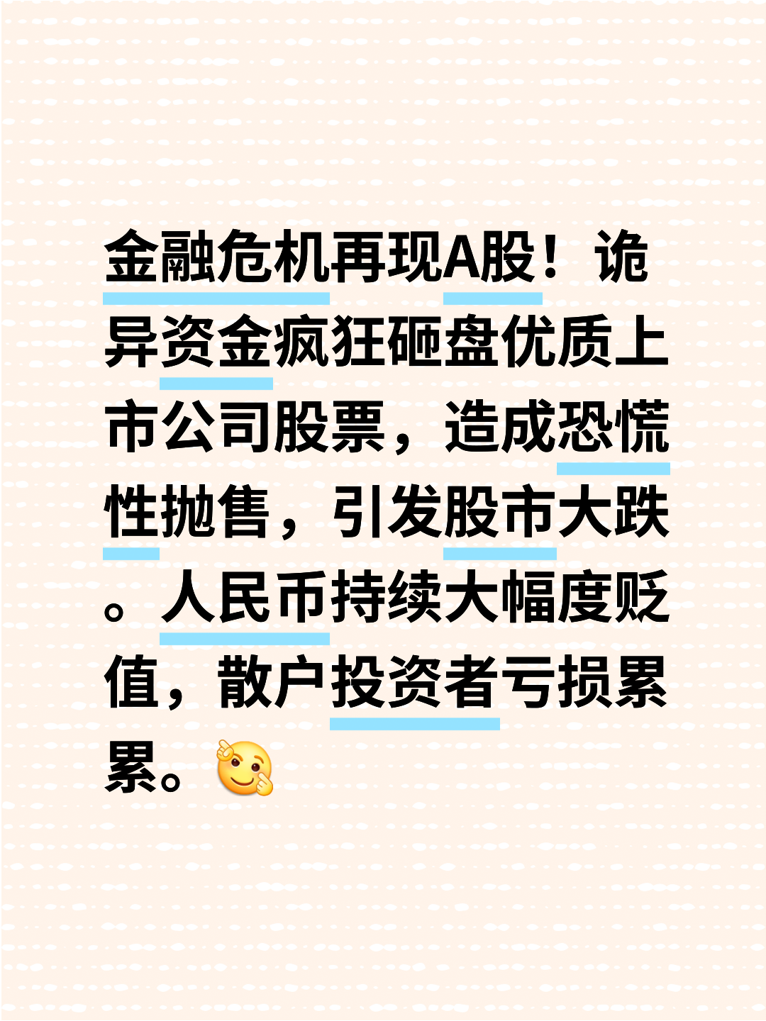 加密市场遭遇大幅下滑超FTX%，投资者恐慌性抛售的简单介绍