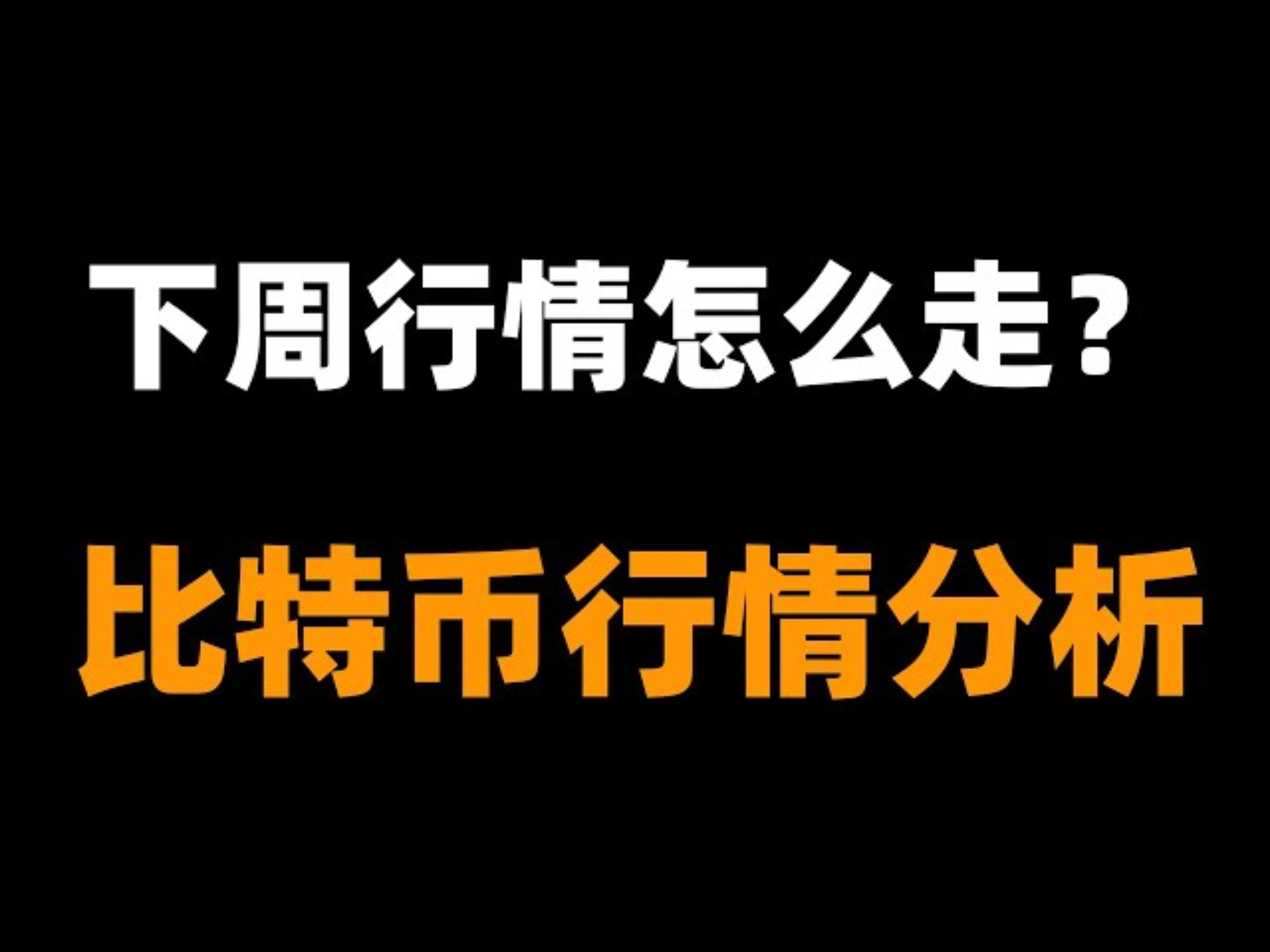 Gate官宣与比特币携手，开启元宇宙新纪元！