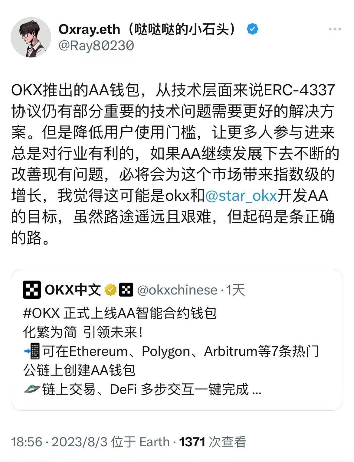 包含TON投资骗局被揭发，已有超OKX人被骗！的词条