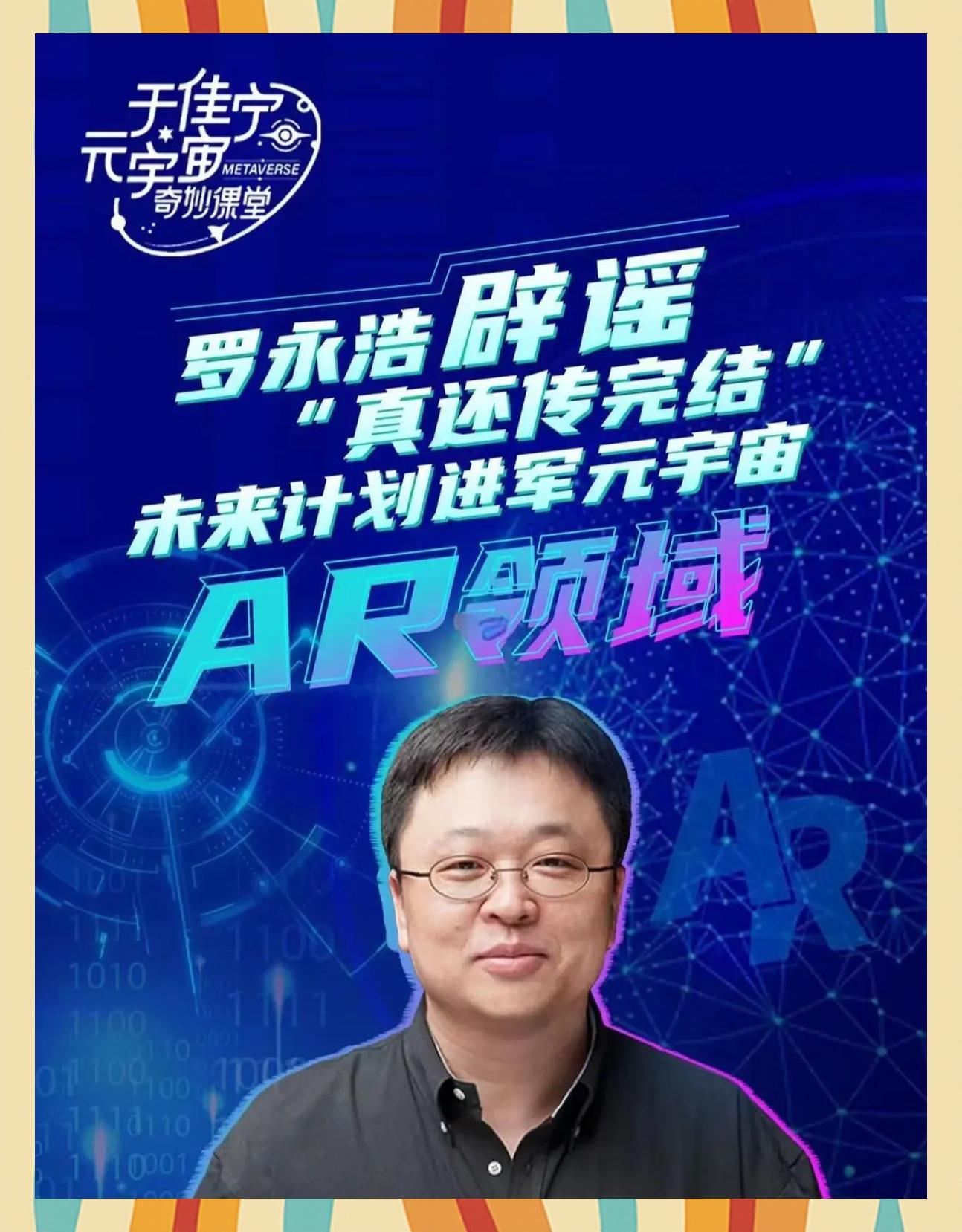 关于SEC官宣与64携手，开启元宇宙新纪元！的信息