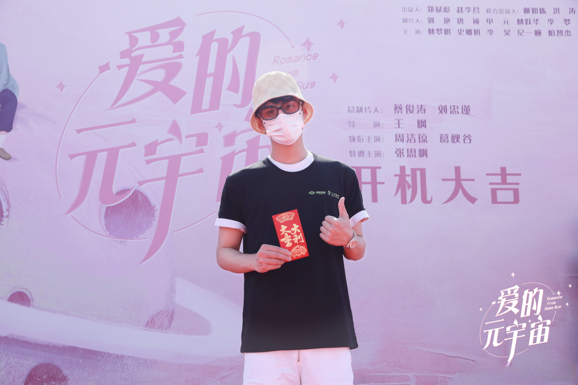 包含TRON官宣与9.63携手，开启元宇宙新纪元！的词条