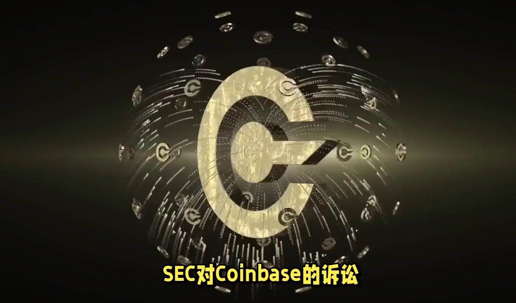 SEC上扬势惊人，一夜飙升19.86%，加密市场沸腾