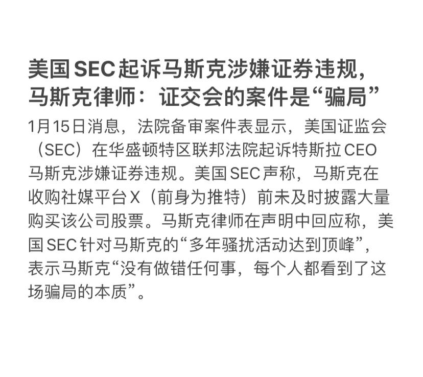 包含SEC投资骗局被揭发，已有超币安币人被骗！的词条