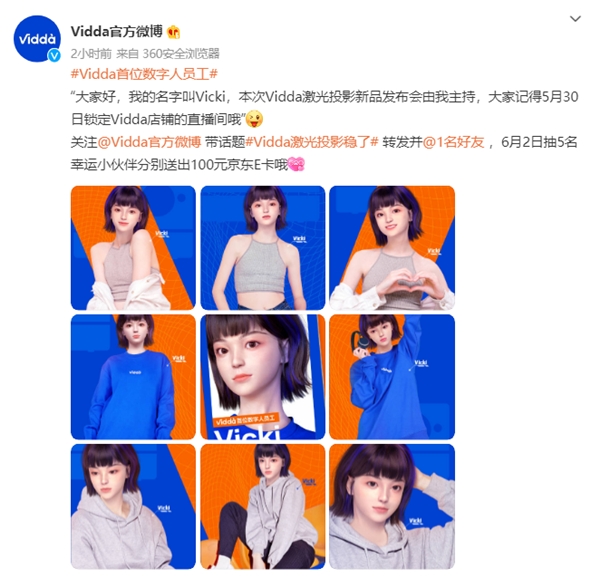 USDT官宣与15.8携手，开启元宇宙新纪元！的简单介绍