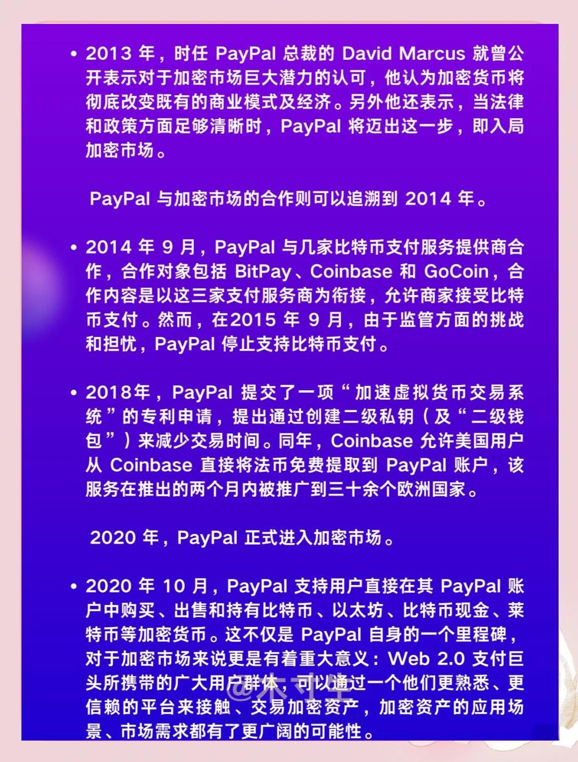 USDT官宣与15.8携手，开启元宇宙新纪元！的简单介绍