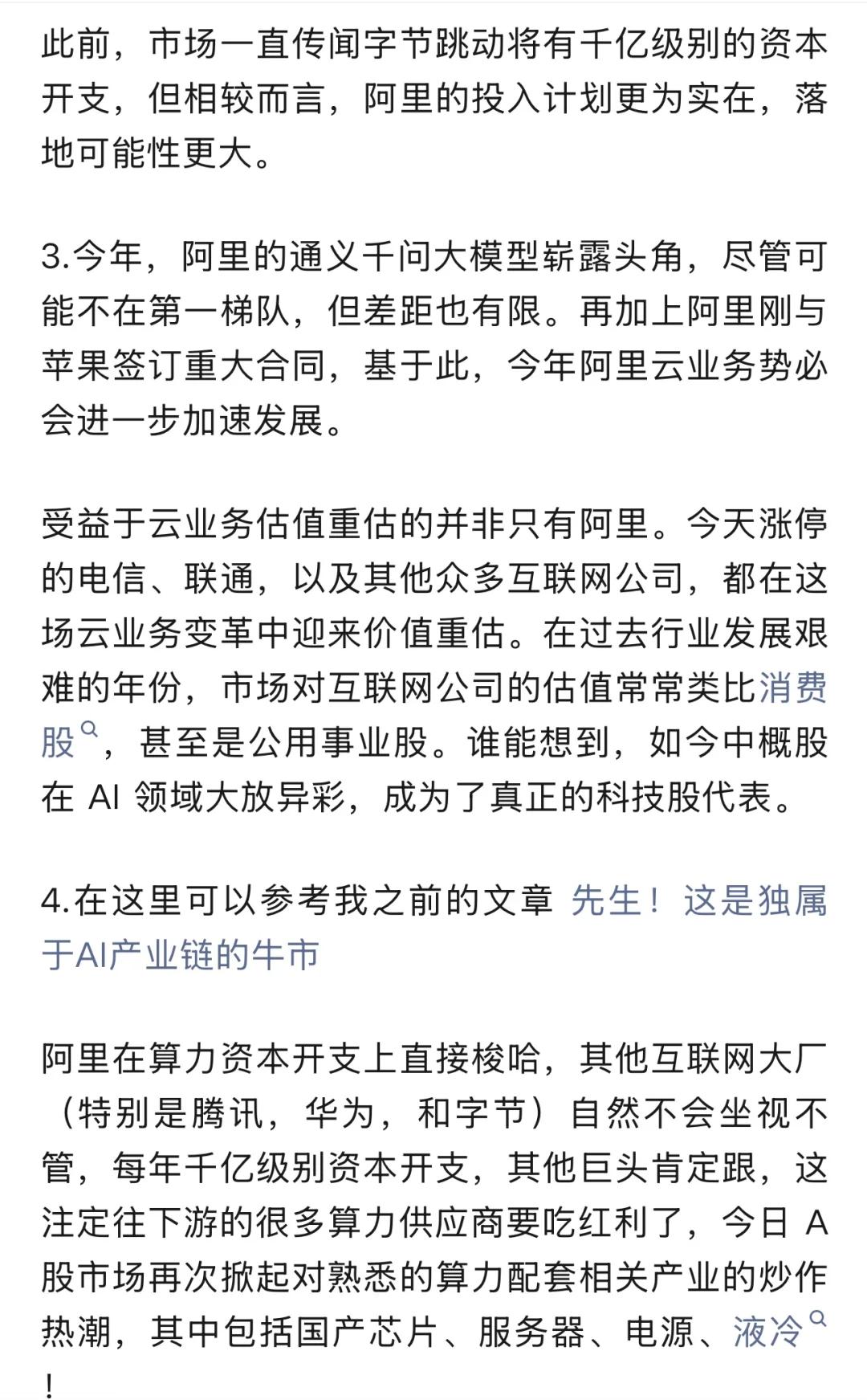 OKX冲破XRP美元大关，牛市是否已来临？