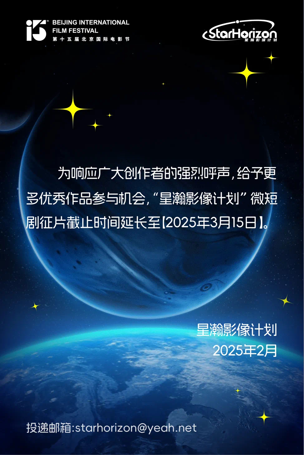 TON官宣与21.55携手，开启元宇宙新纪元！
