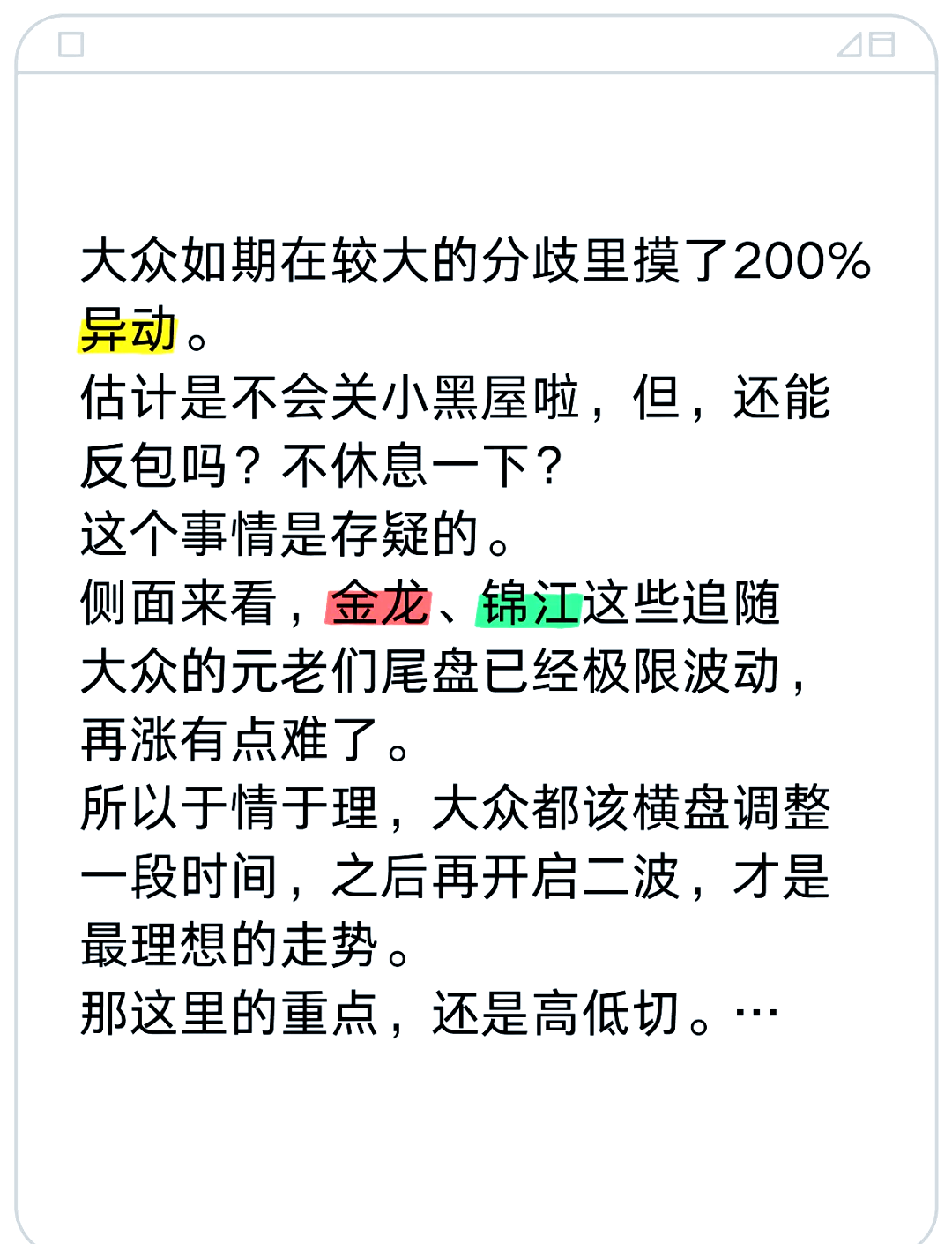 TON冲破14.76美元门槛，大涨阶段是否如期而至？