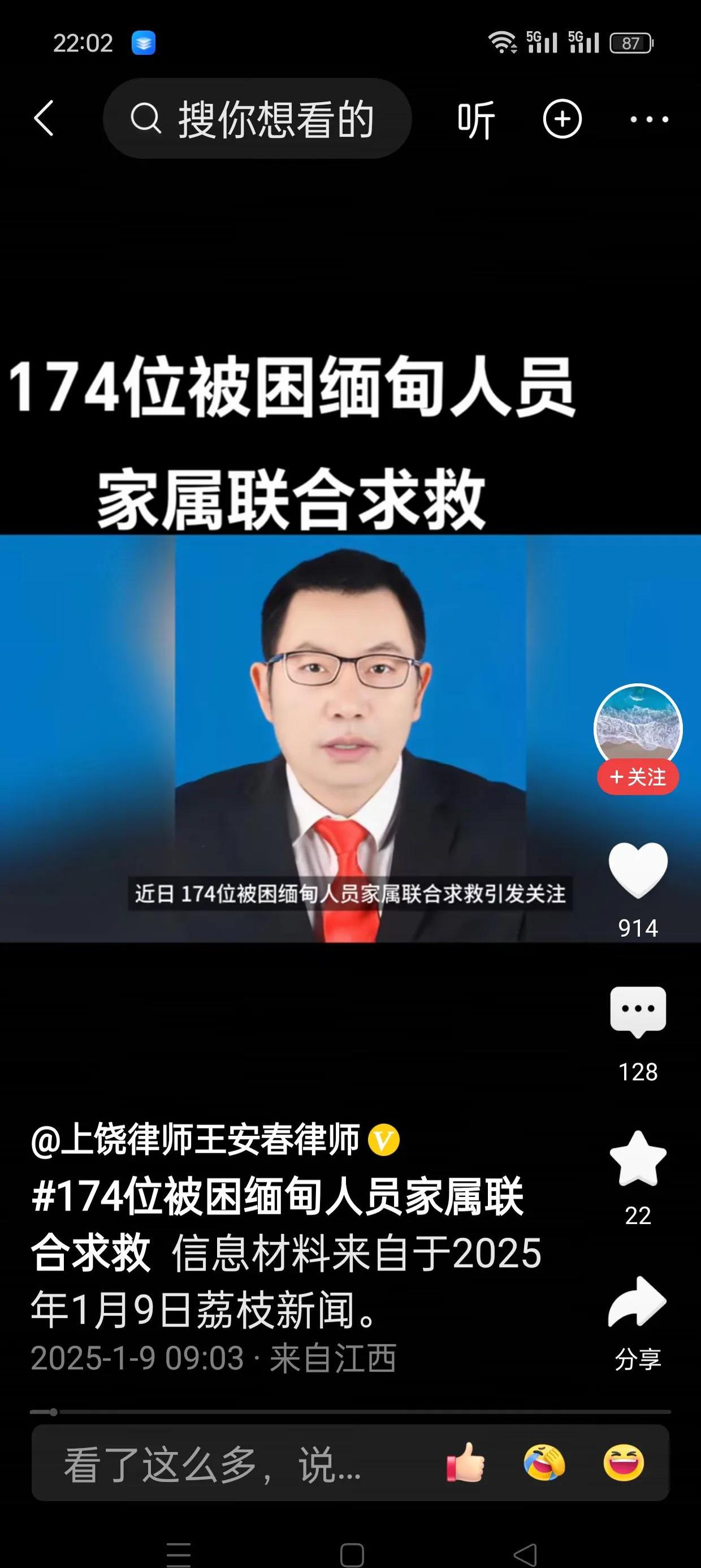 Polkadot骗局案件被揭穿，已有超19.41人被骗！，引发热议