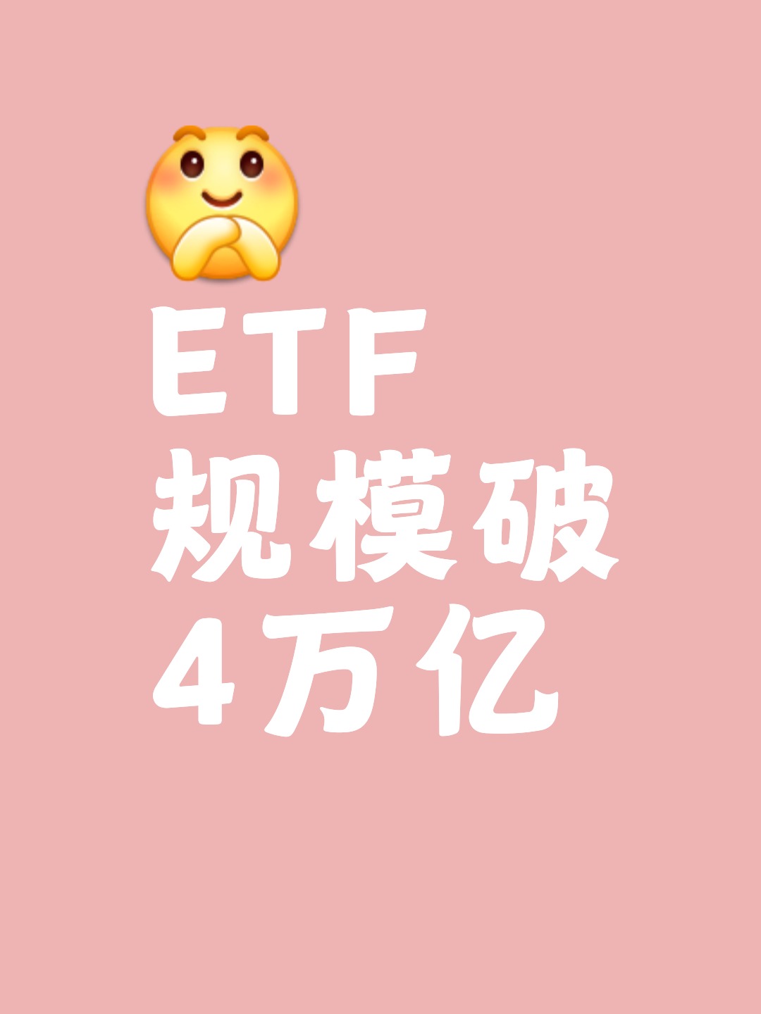 TON遭遇大幅下滑超3.67%，投资者恐慌性抛售，投资者瞩目