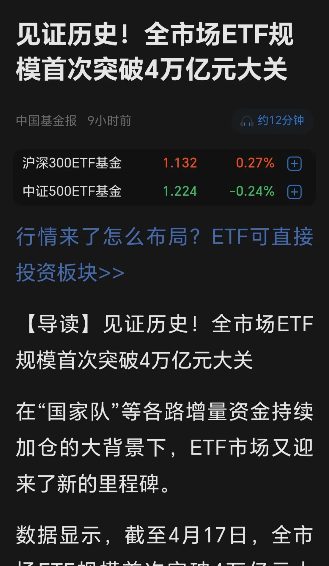 TON遭遇大幅下滑超3.67%，投资者恐慌性抛售，投资者瞩目