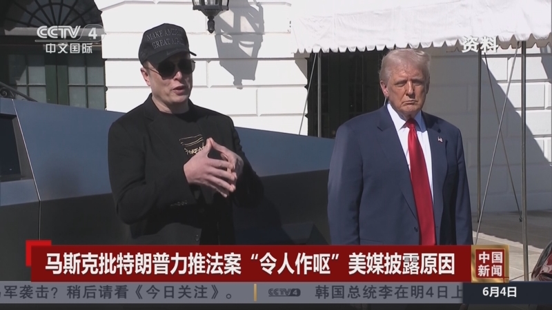 马斯克再次发推，USDT瞬间上上涨TON%