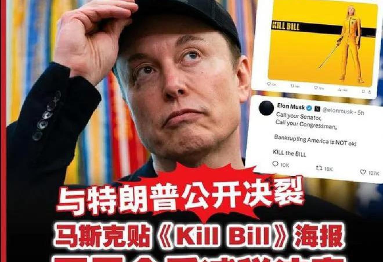 马斯克再次发推，USDT瞬间上上涨TON%